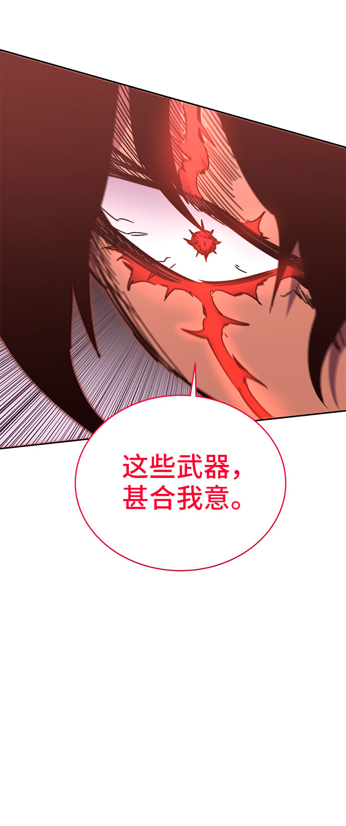 第51话62