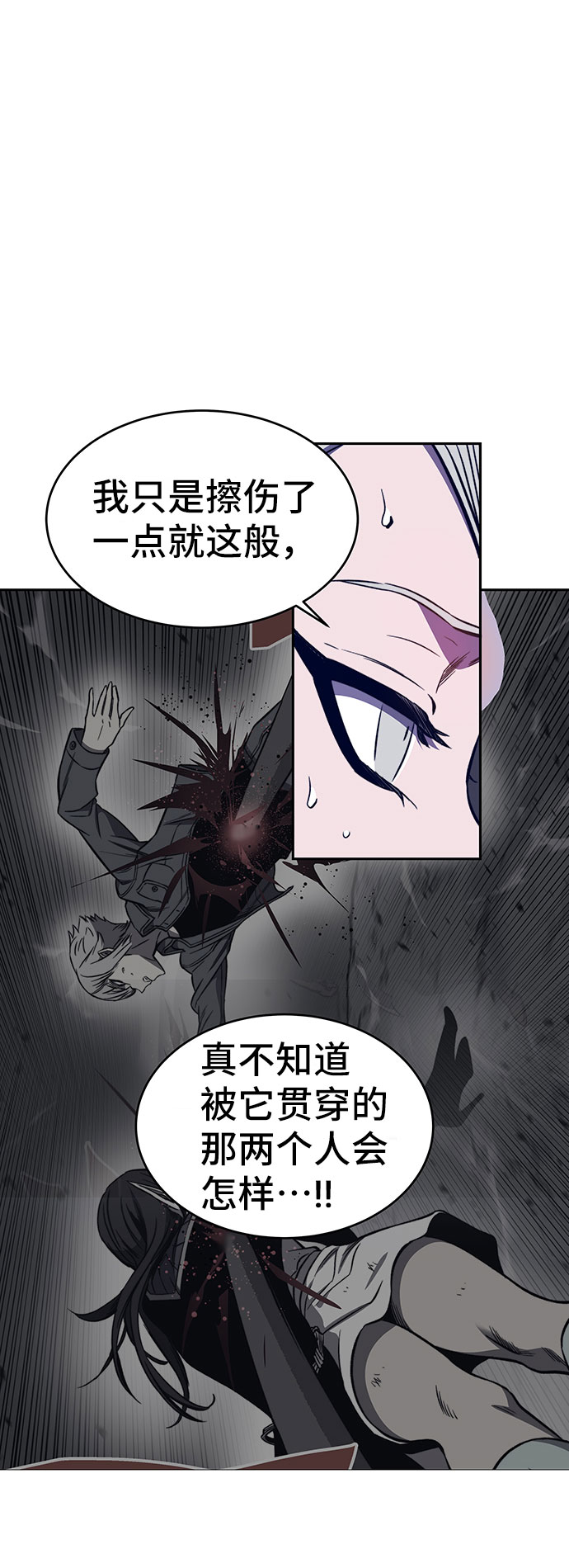 第39话29