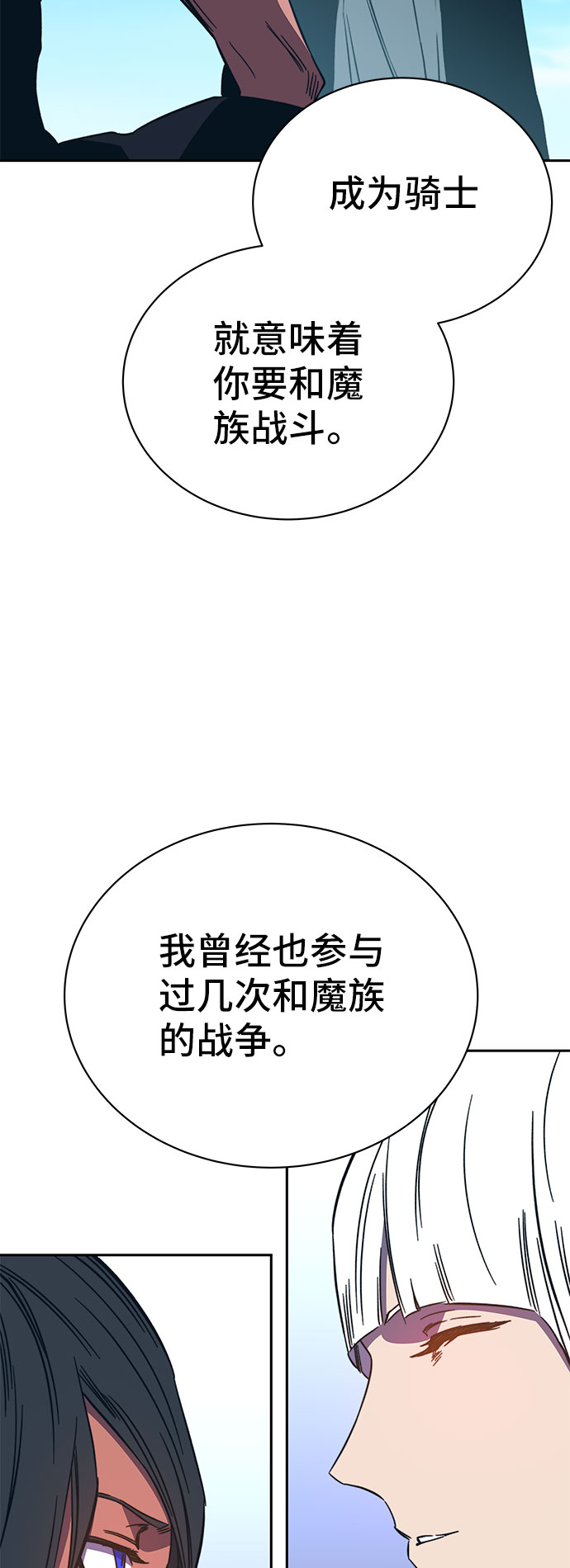 第50话63