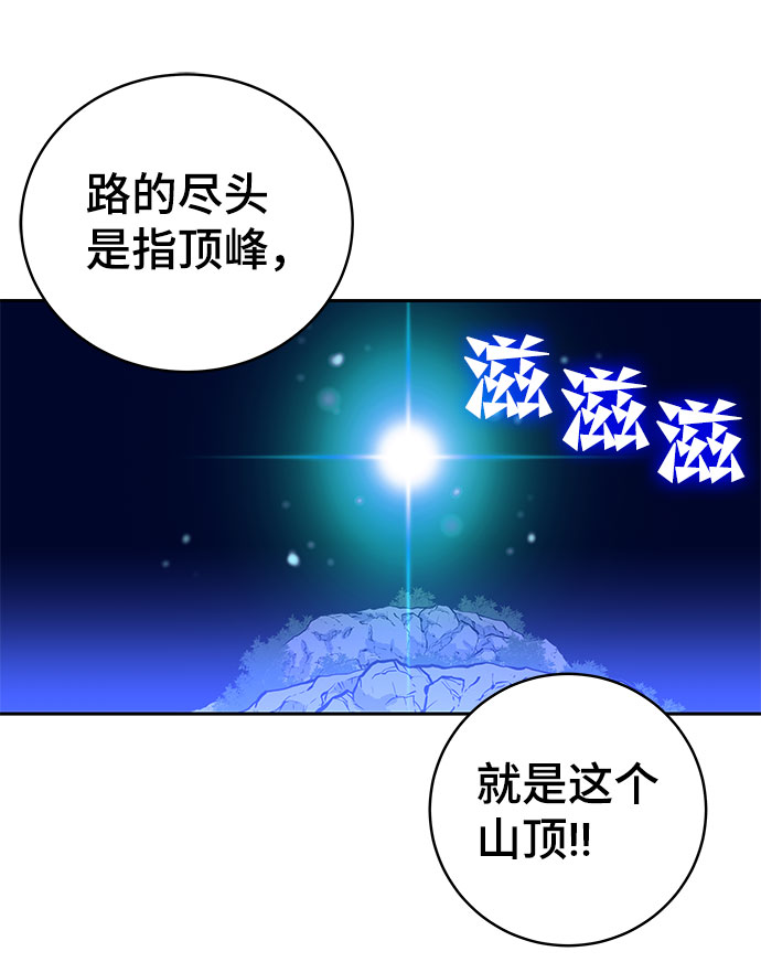 第8话73
