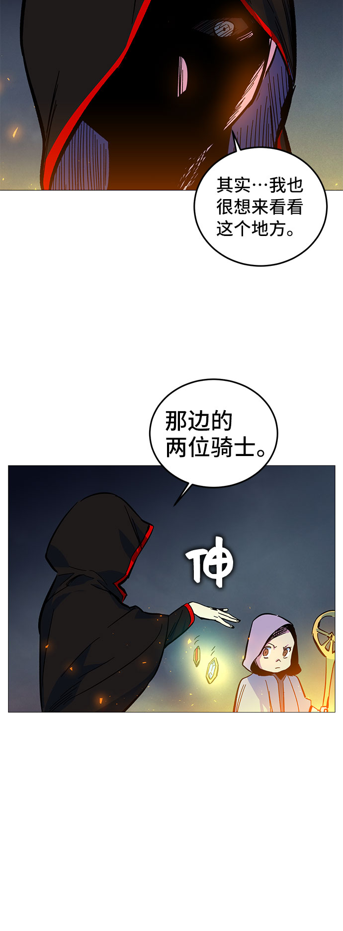 第2话176