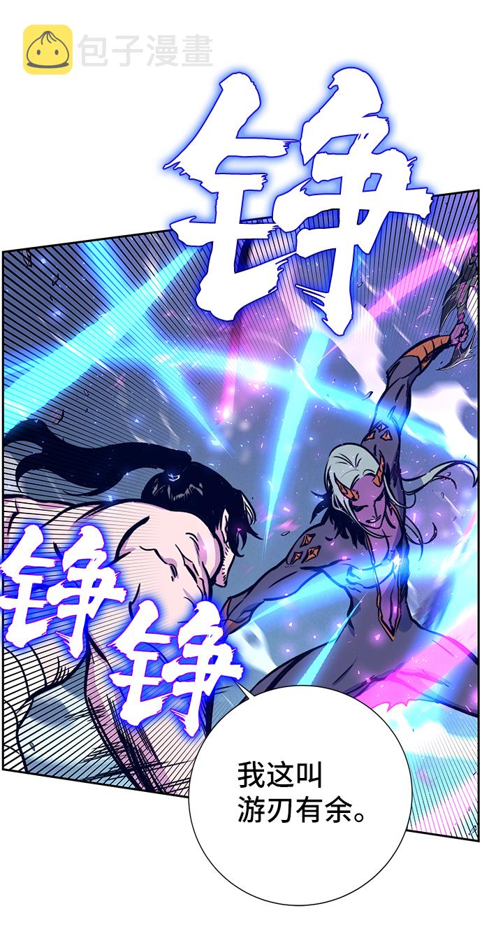 第5话42