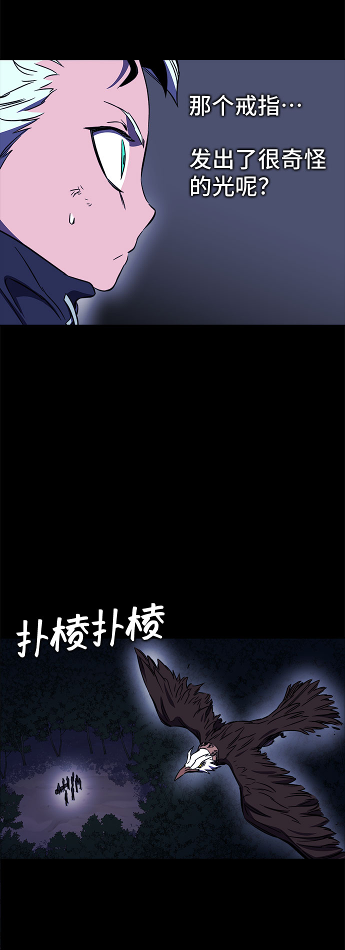 第31话17