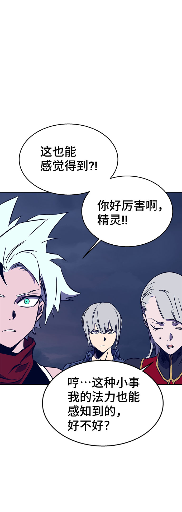 第37话81