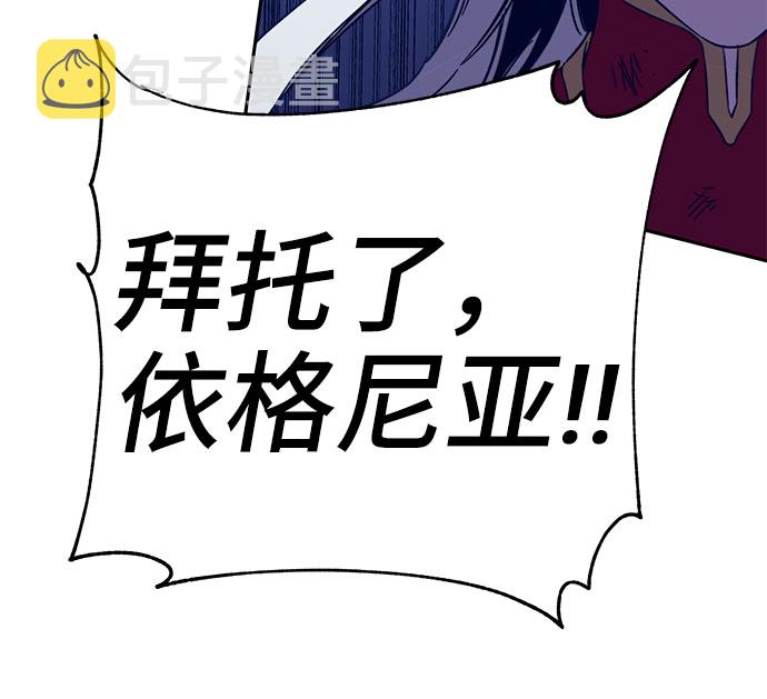 第47话88