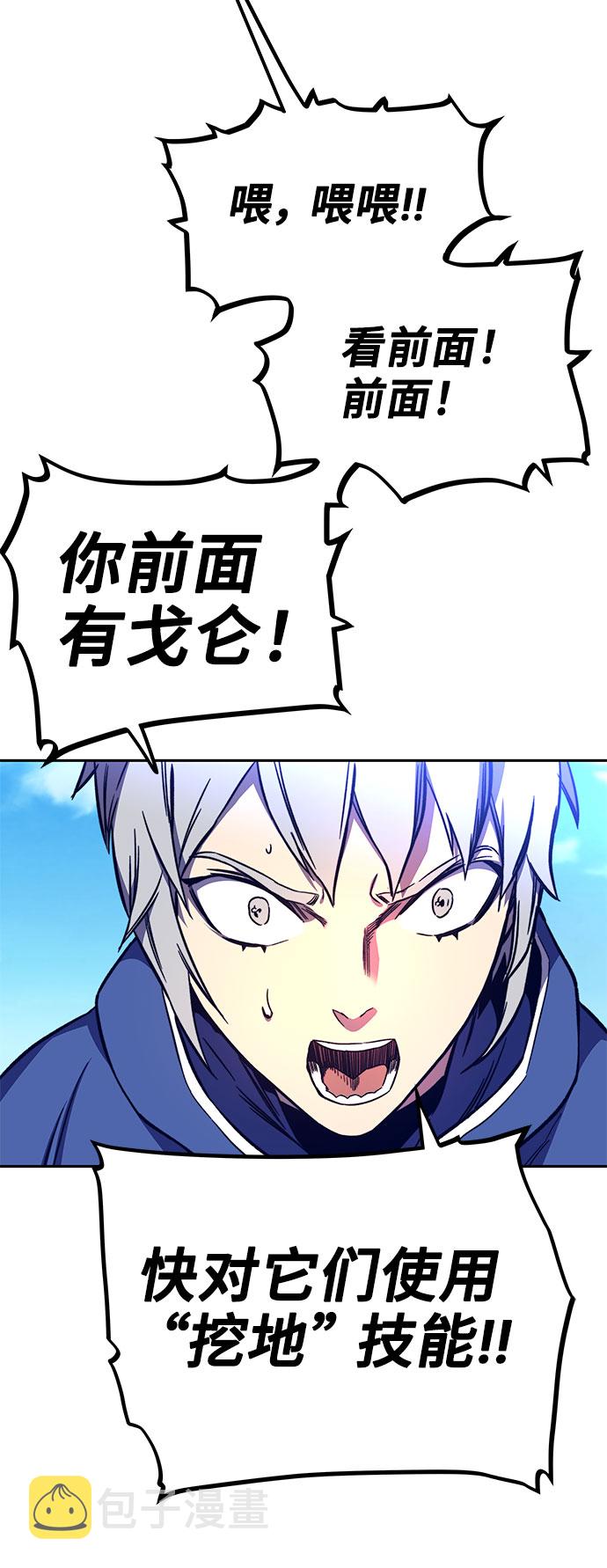 第9话49