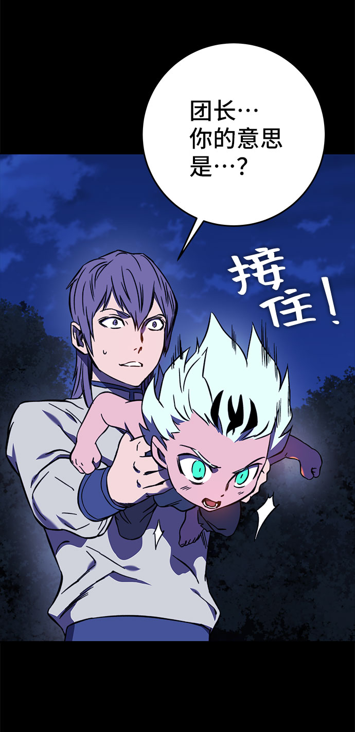第28话85