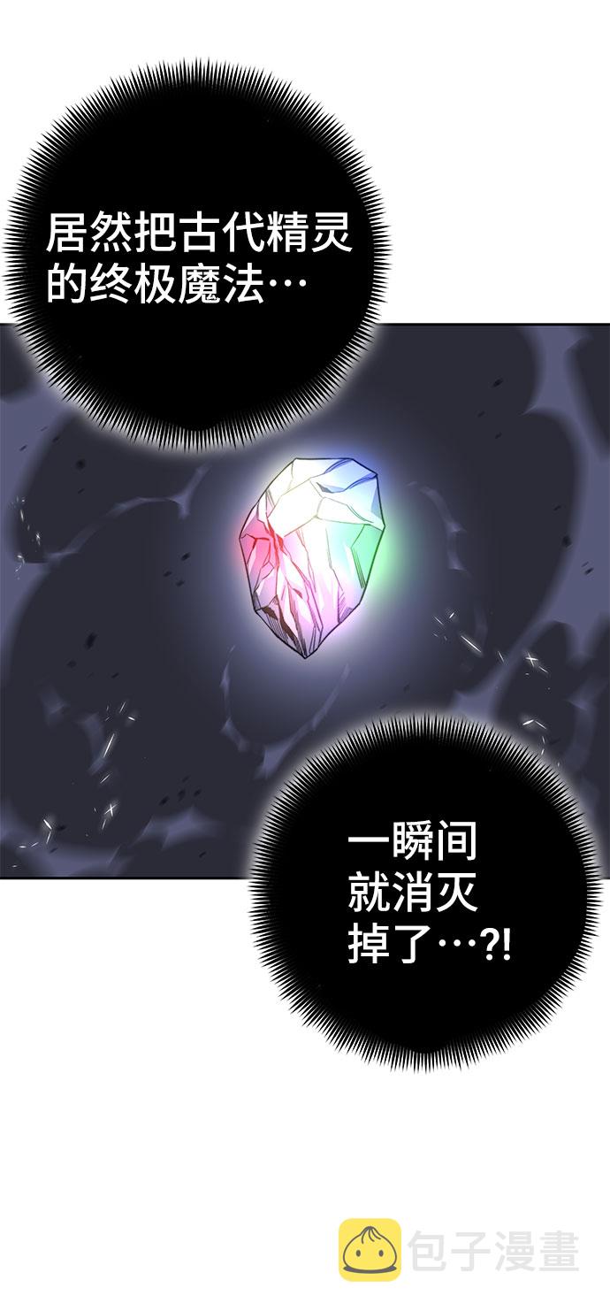 第33话23
