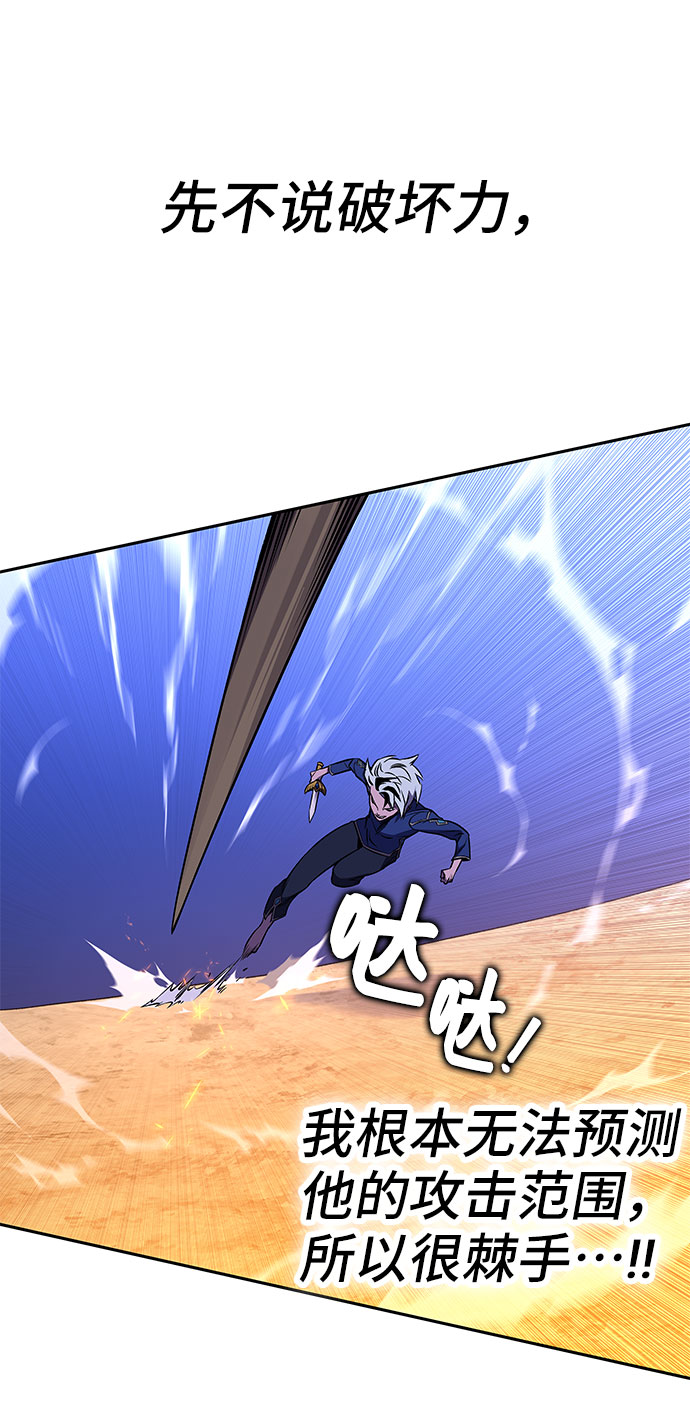 第20话9