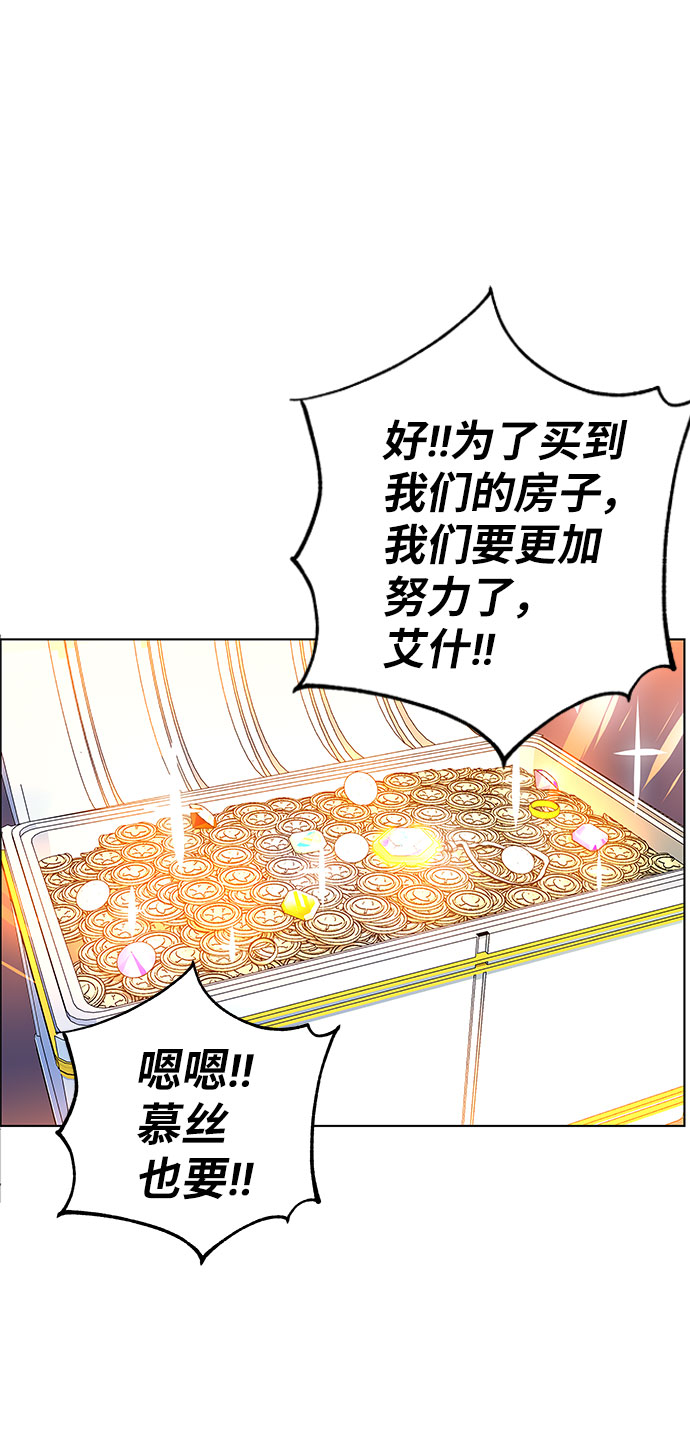 第1话71
