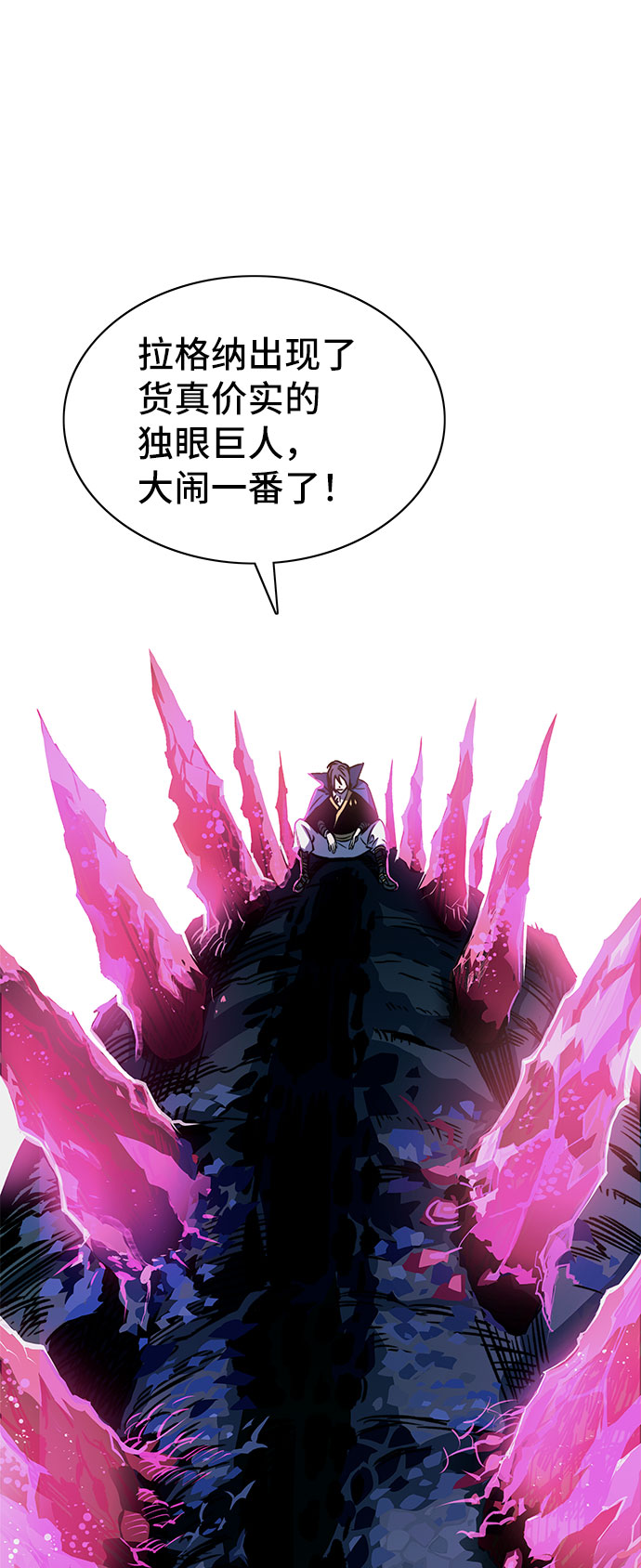 第19话75