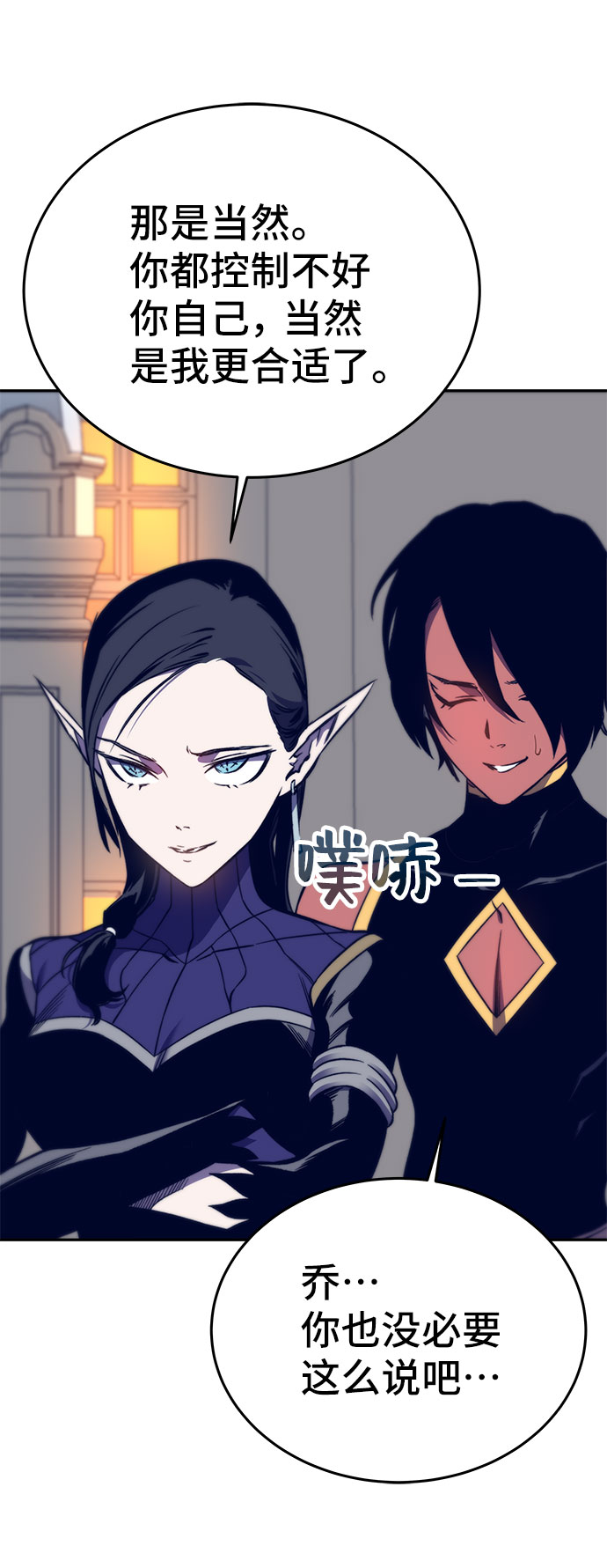 第37话12