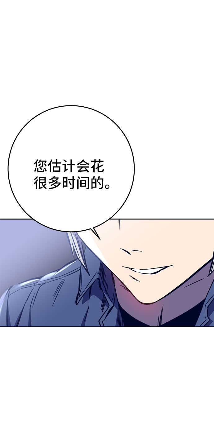 第40话75