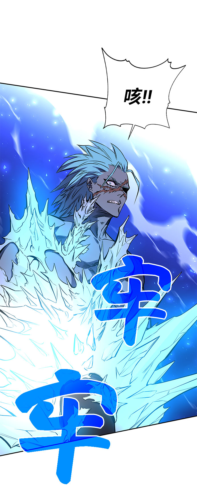 第20话77