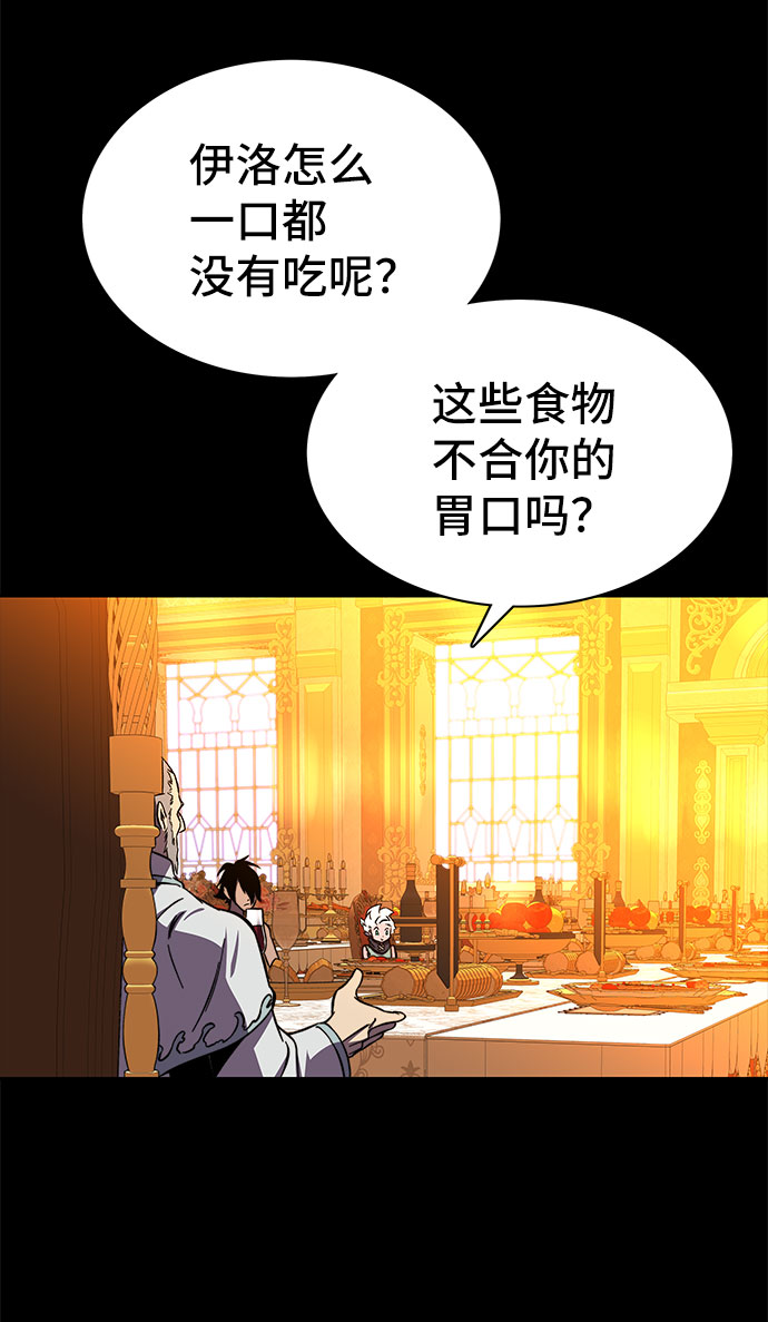 第29话31