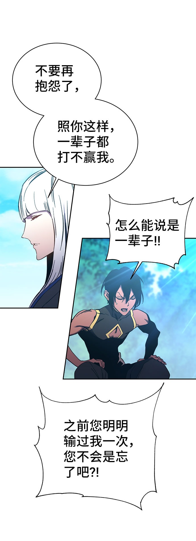 第50话55