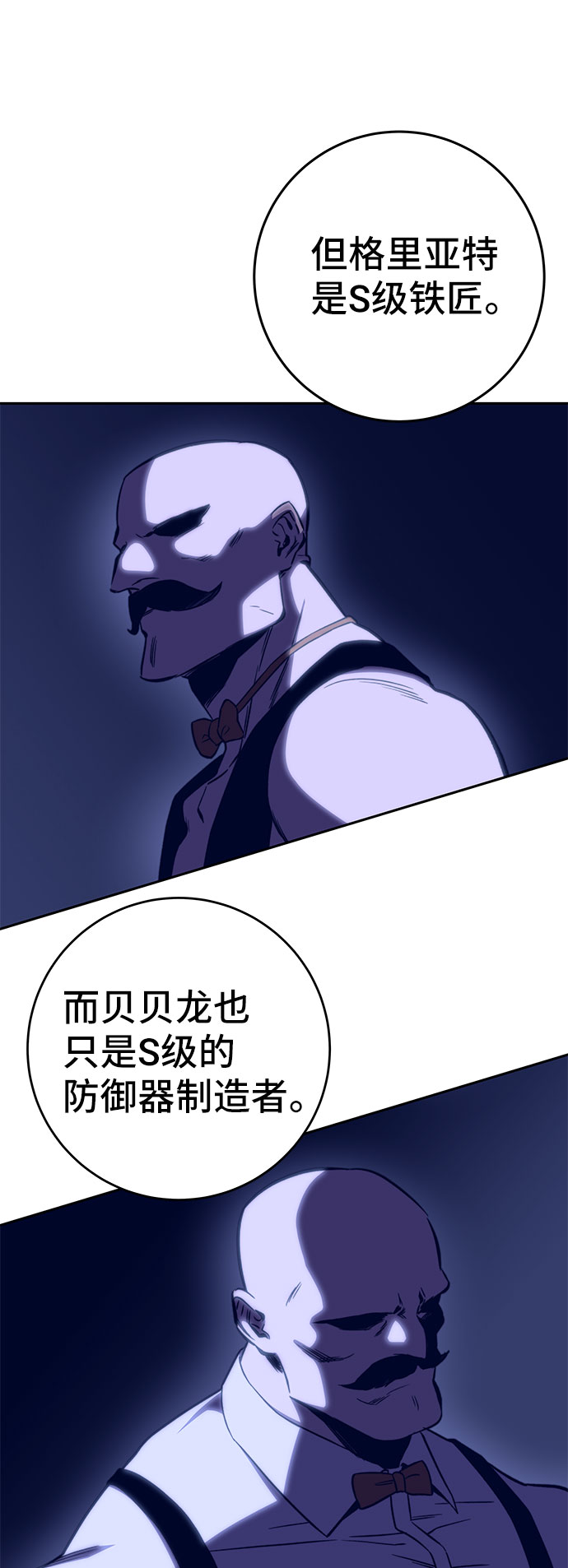 第44话21
