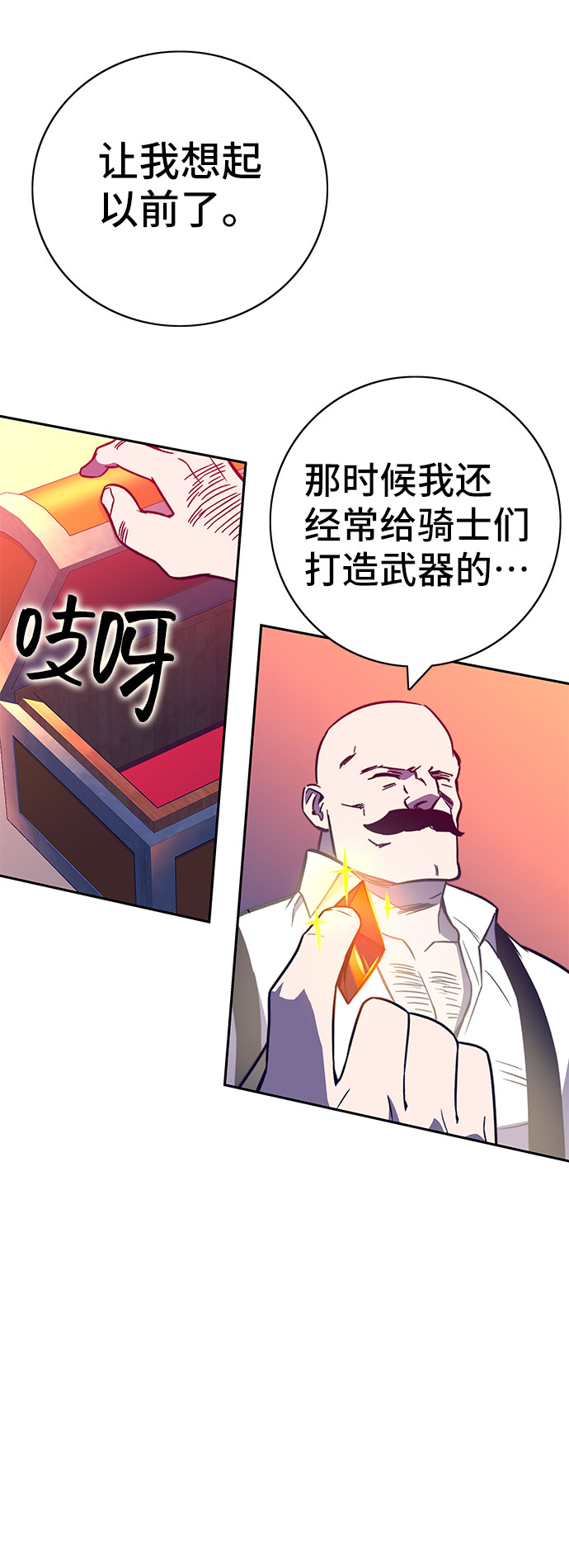 第44话74