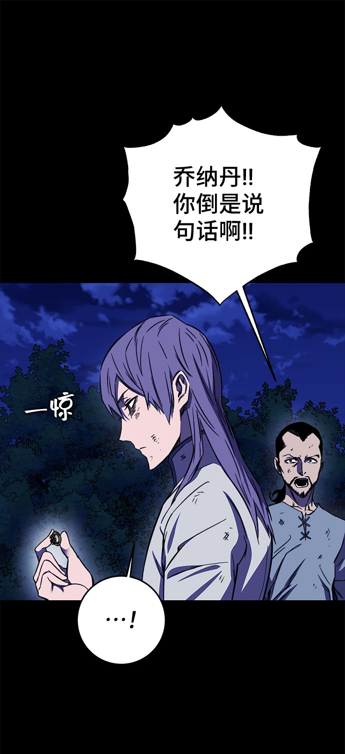 第31话12