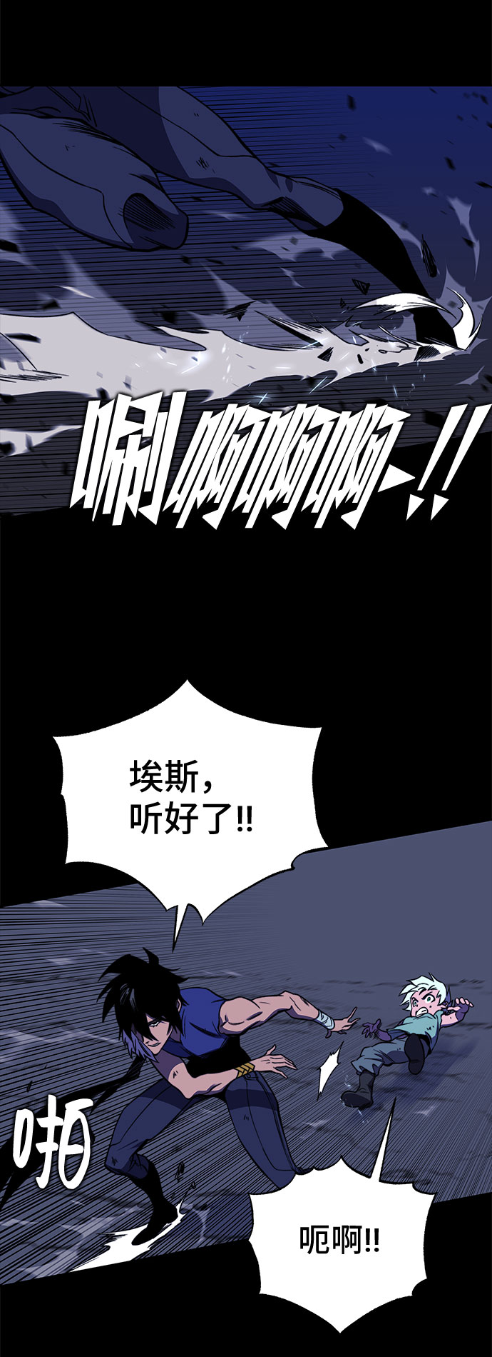 第31话37