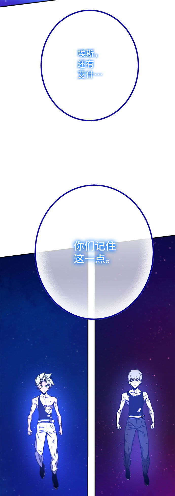 第10话22