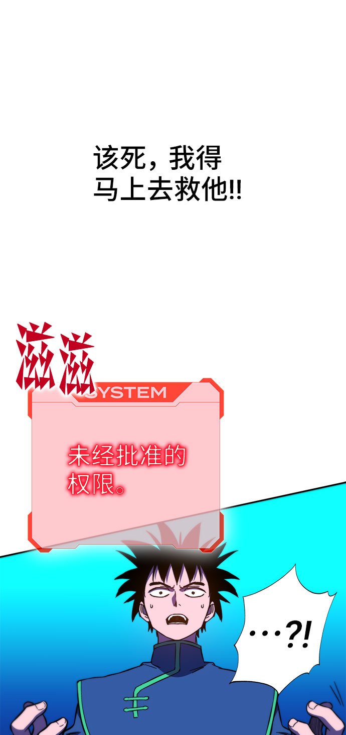 第26话41