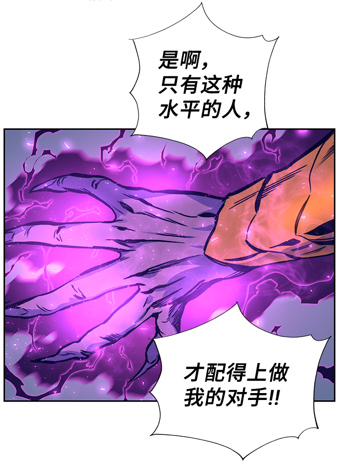 第5话35