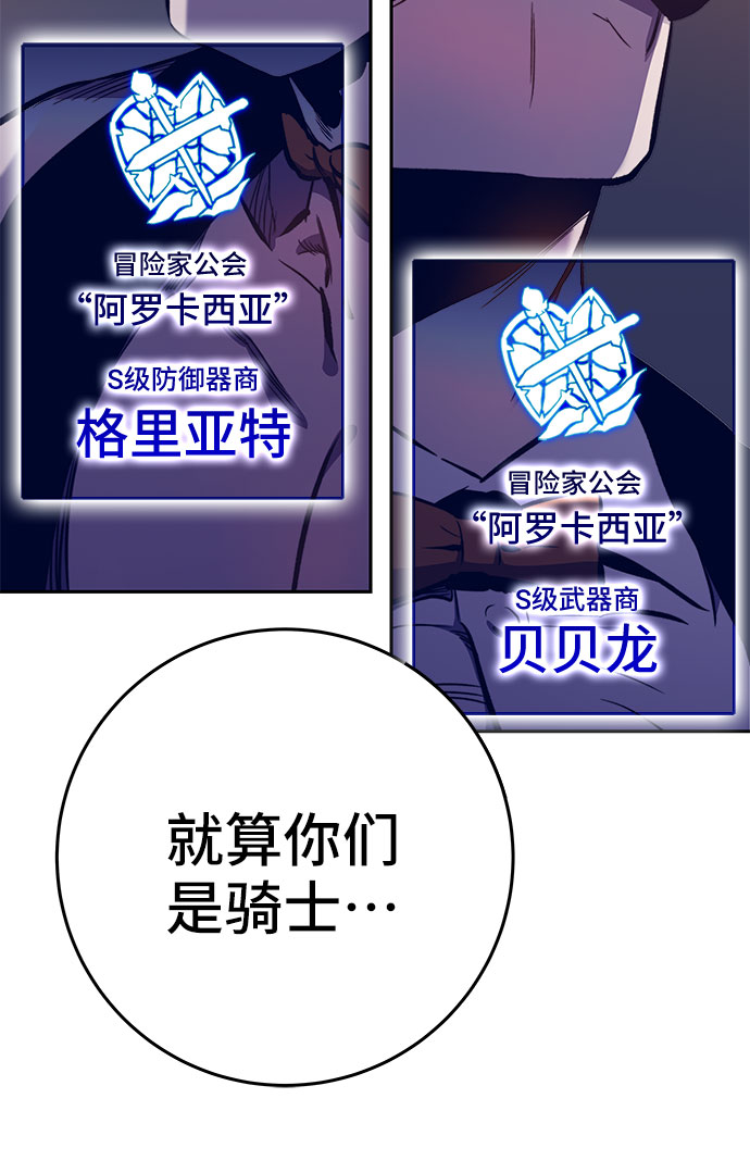 第43话89