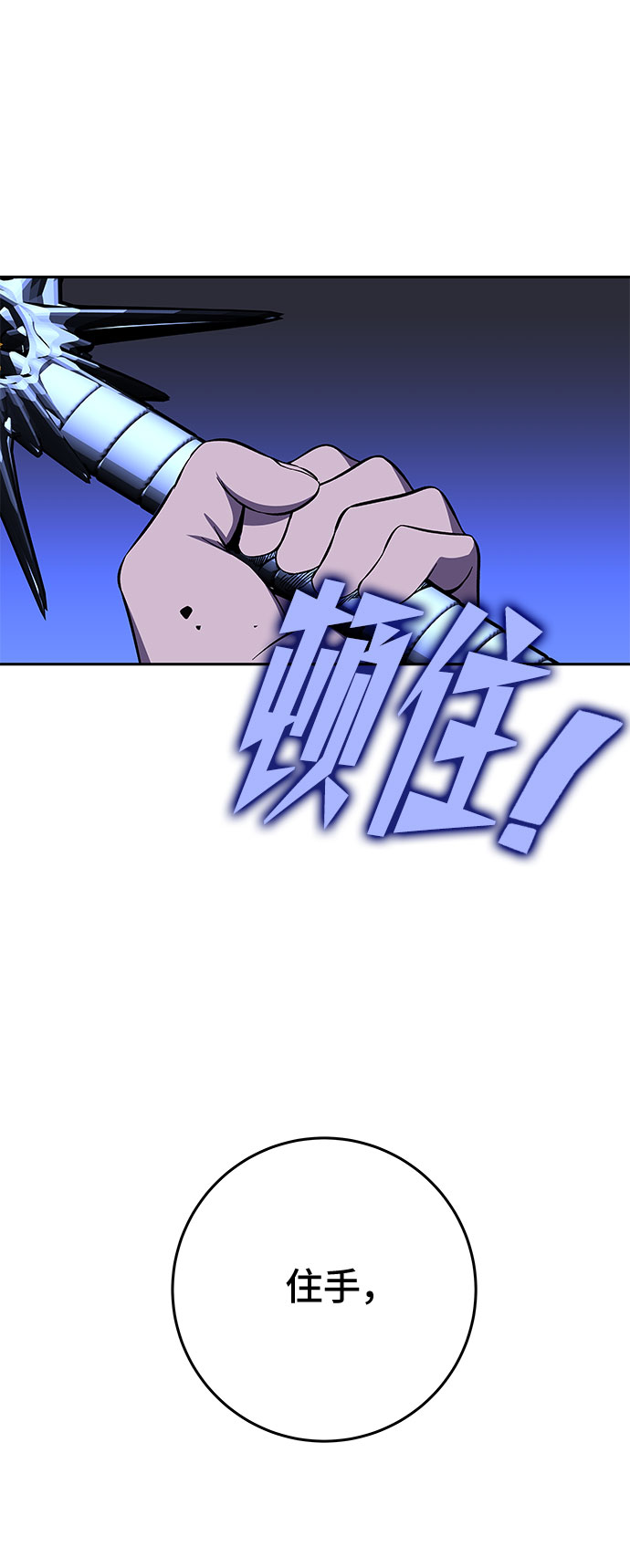 第22话56
