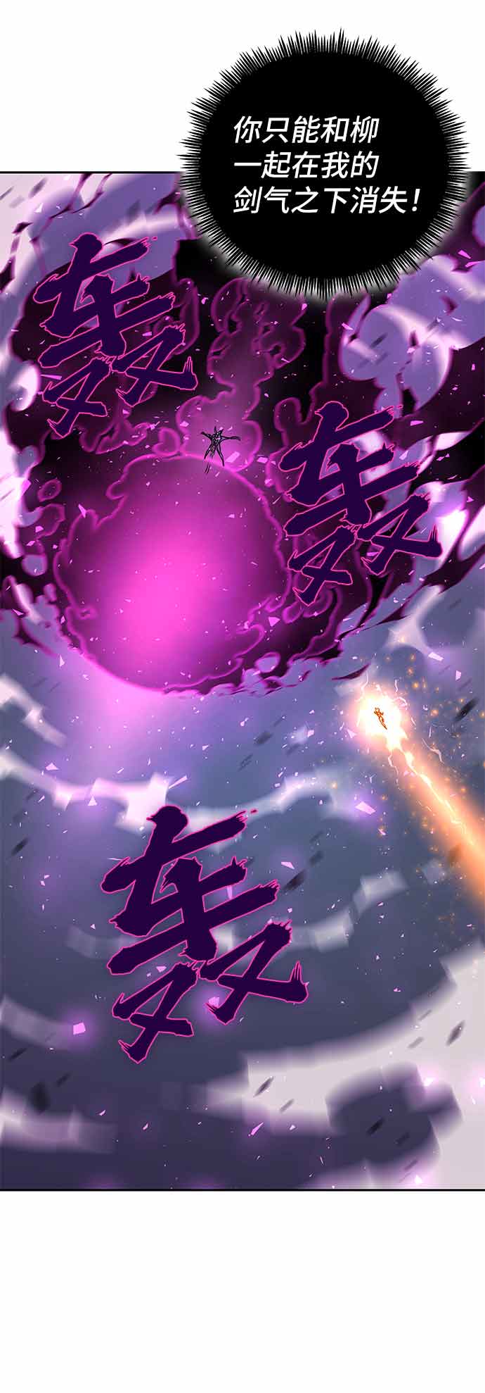 第4话121