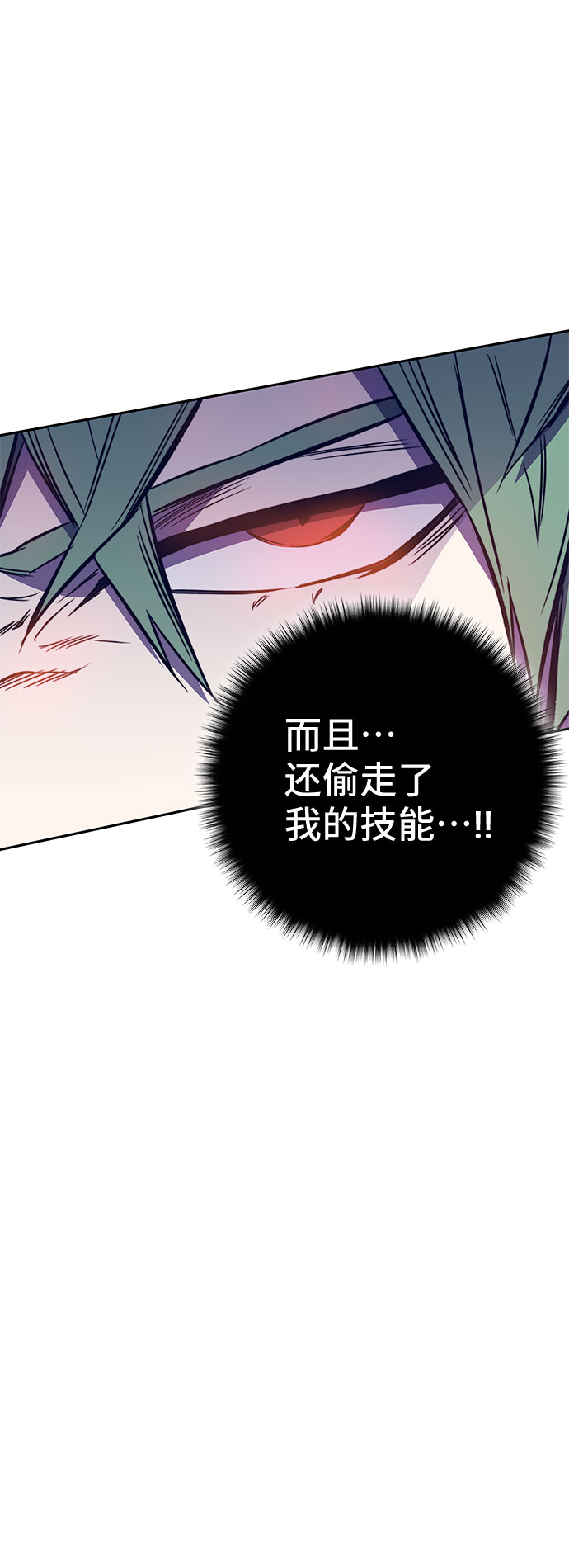 第42话59