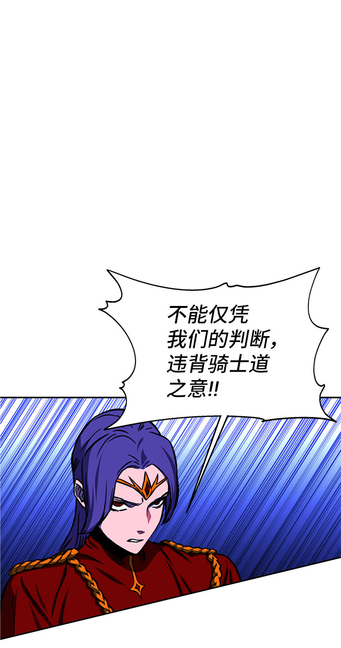 第18话112