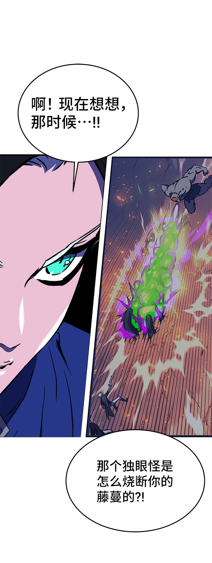 第19话44