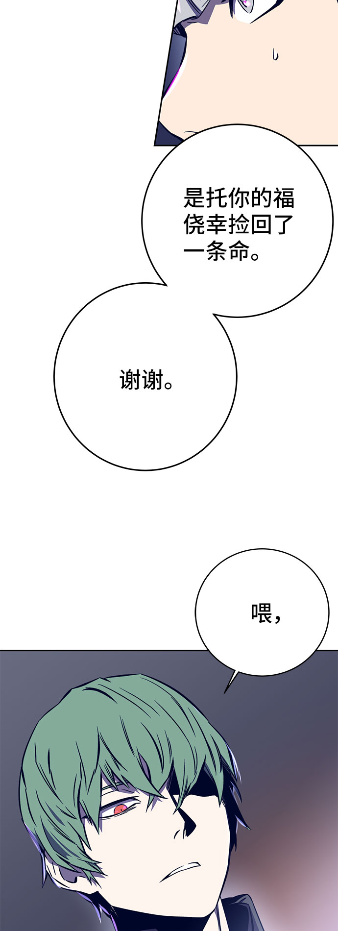 第40话58