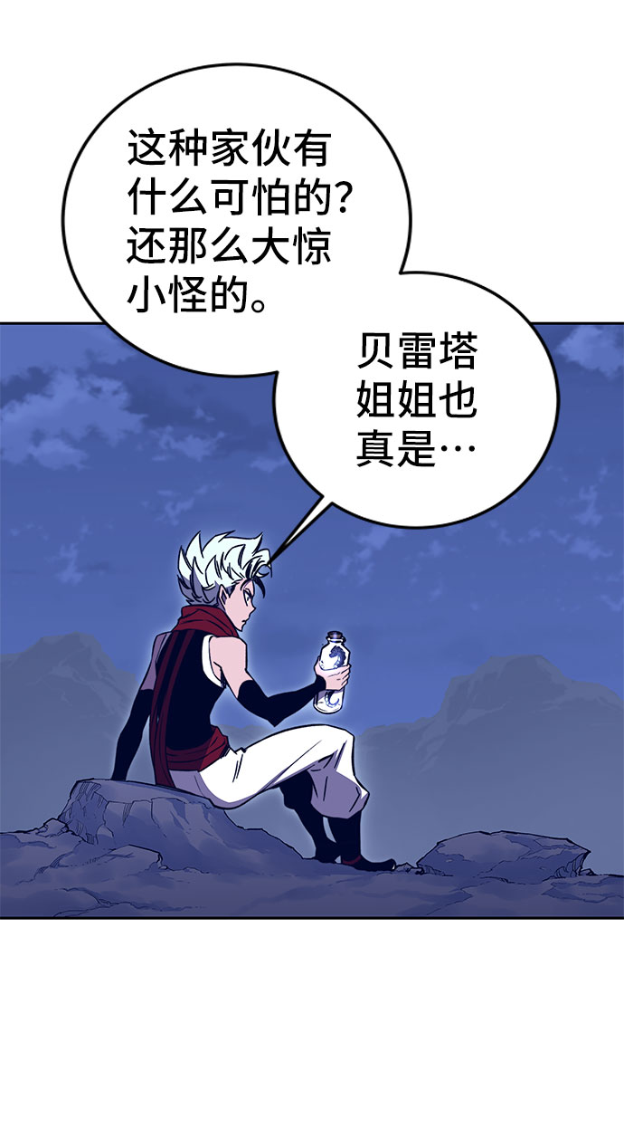 第44话53