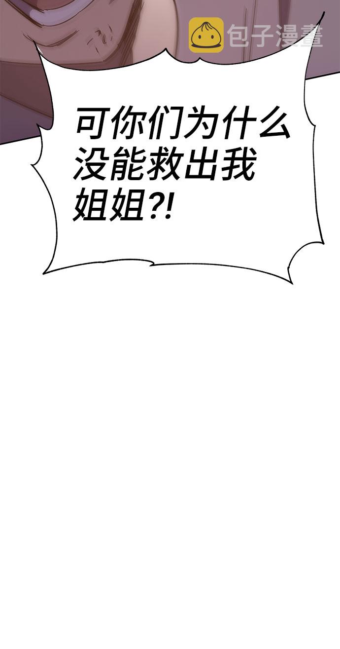 第45话24