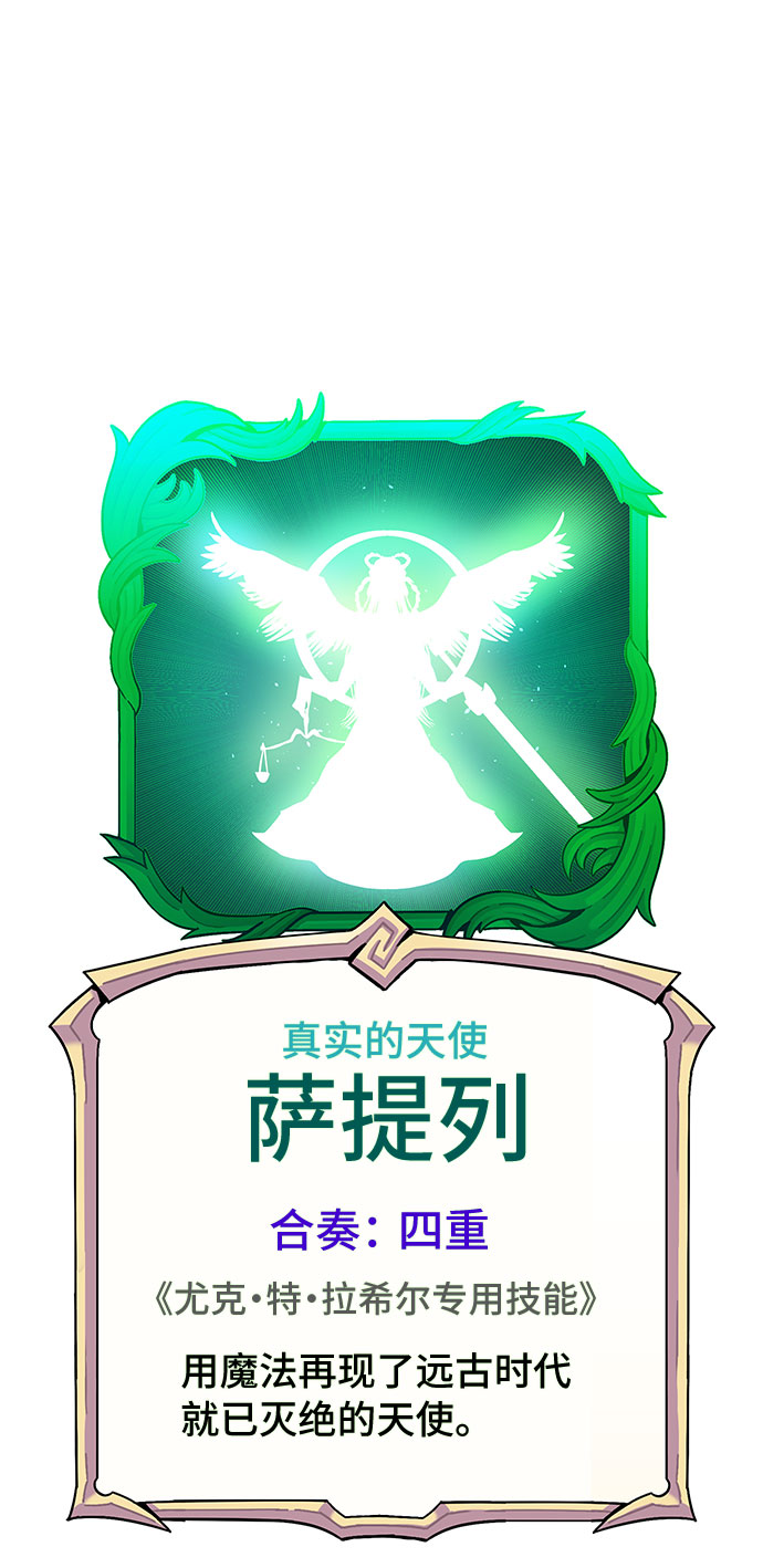 第25话12