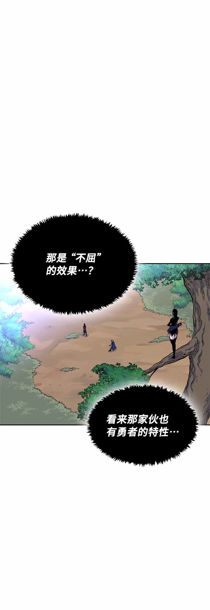 第7话79