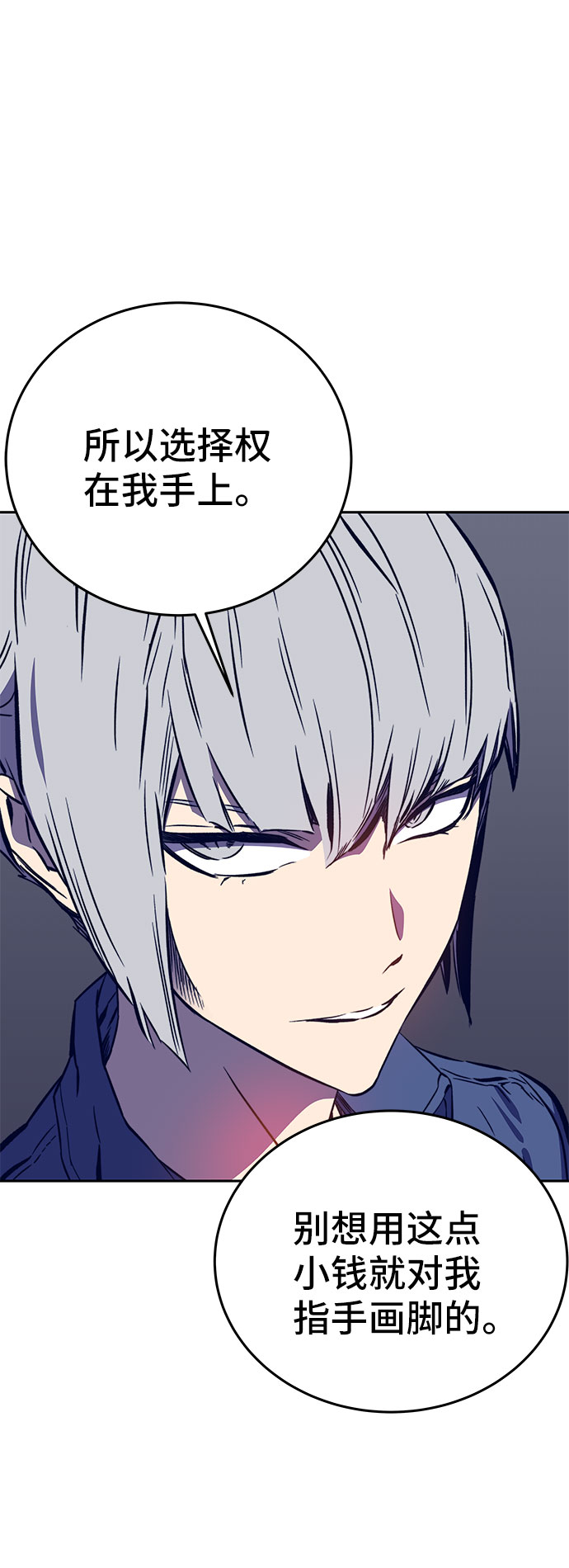 第36话24
