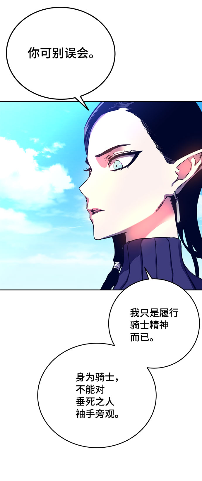 第9话16