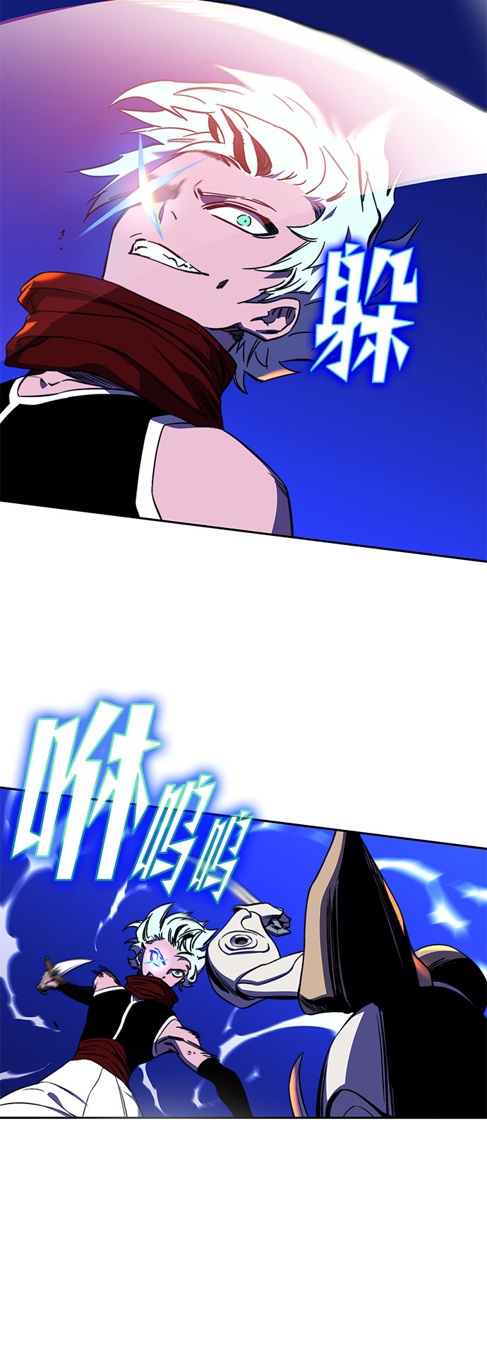 第26话9