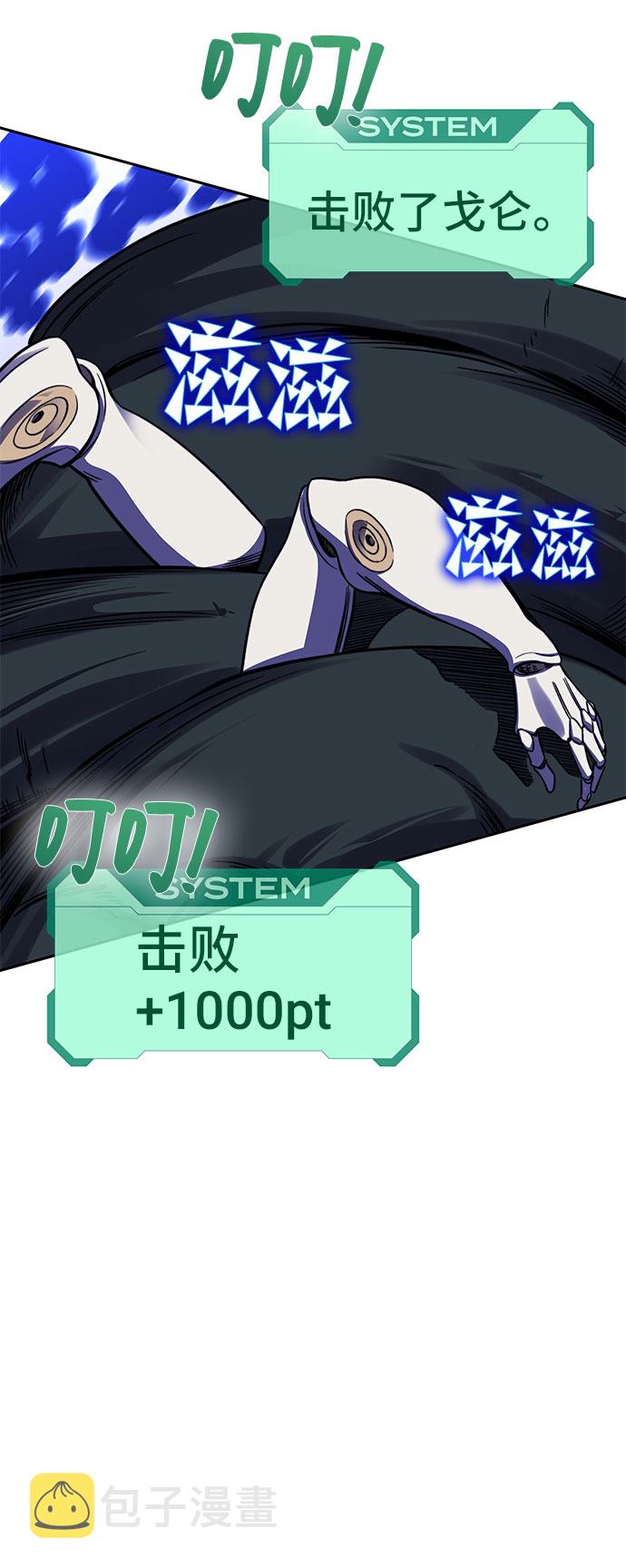 第25话60