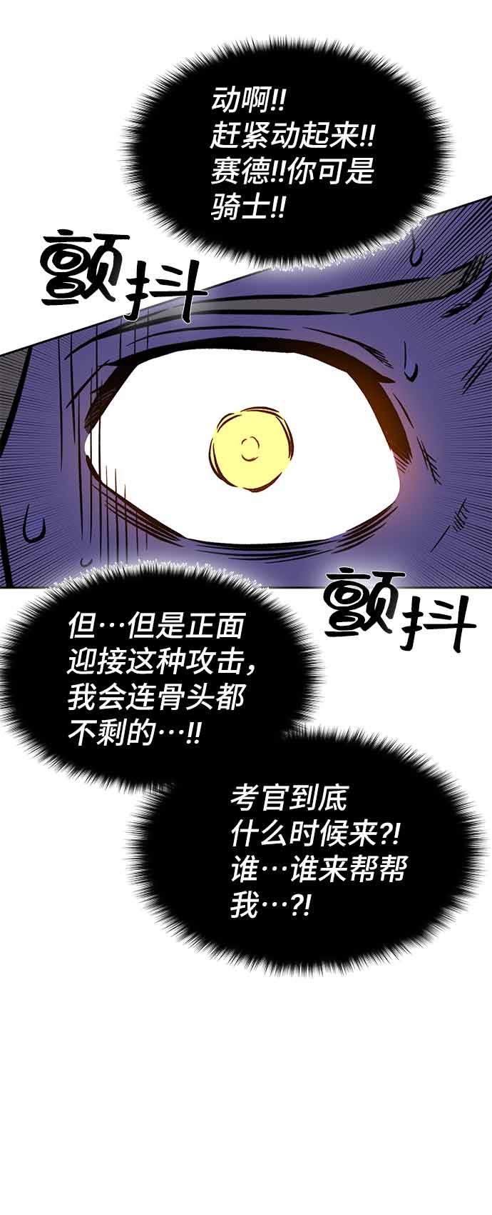 第15话87