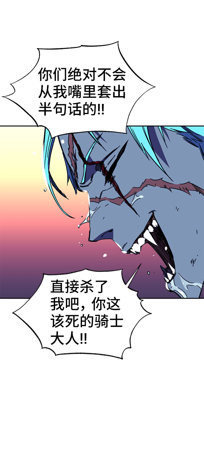 第25话9
