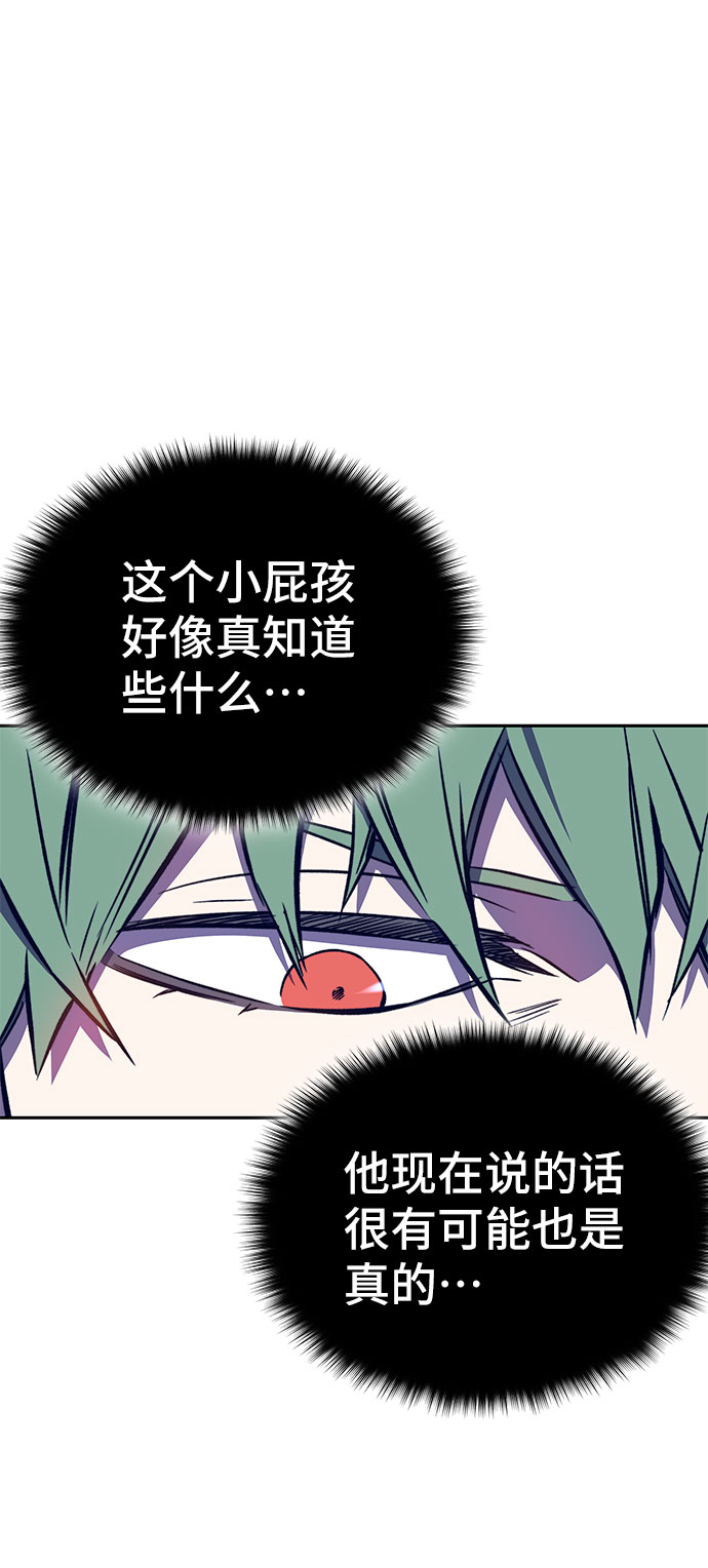 第40话78