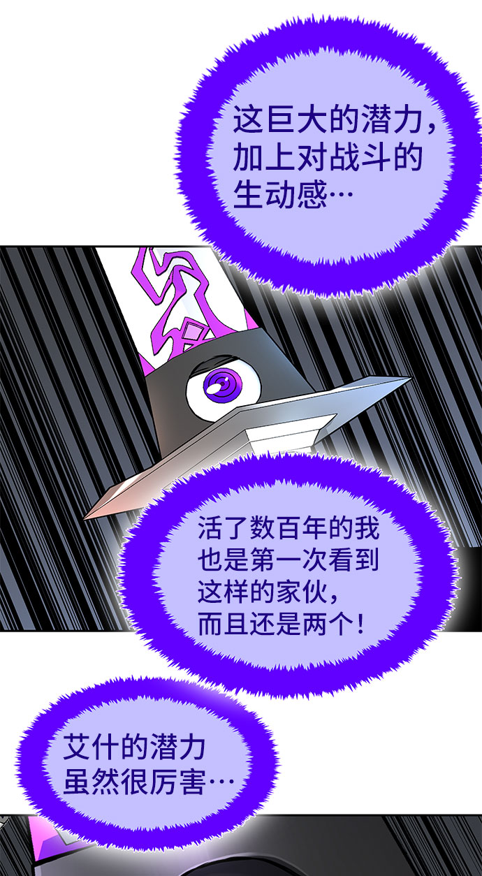 第3话93
