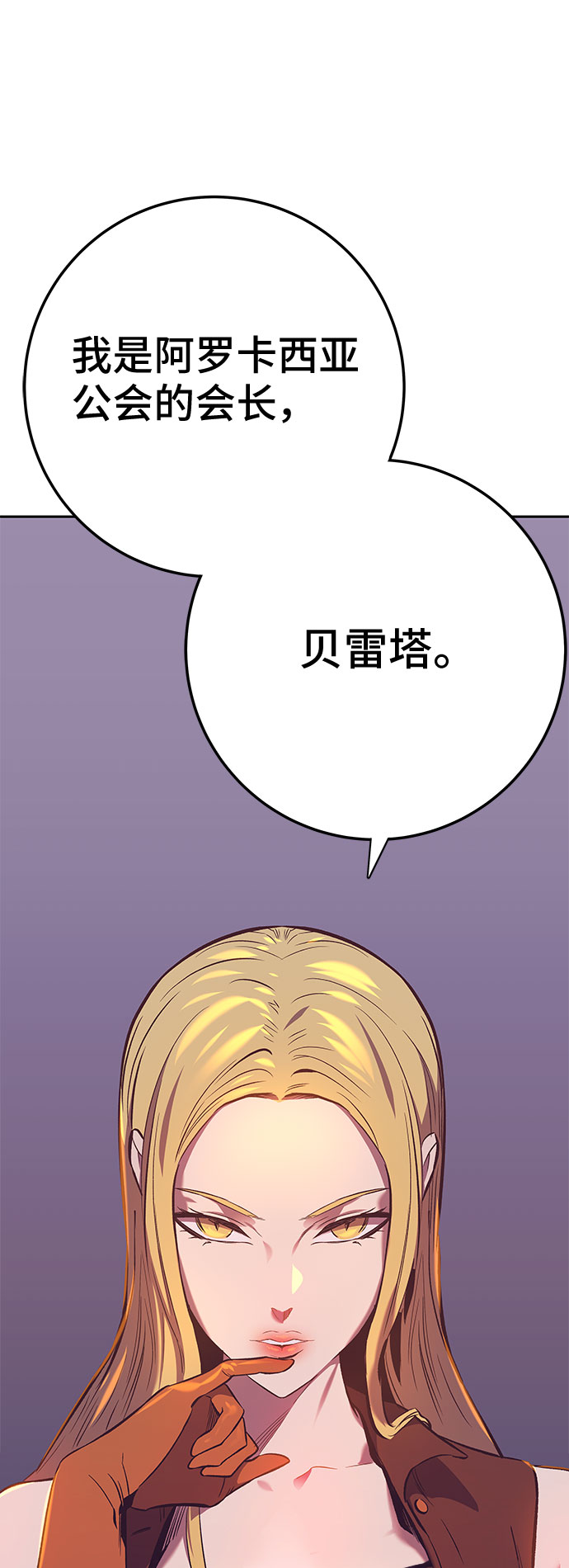第43话69