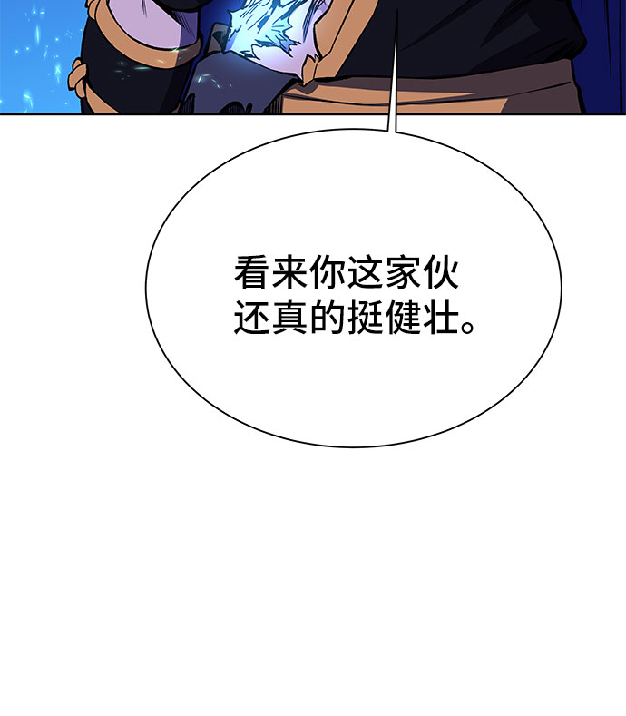 第21话93
