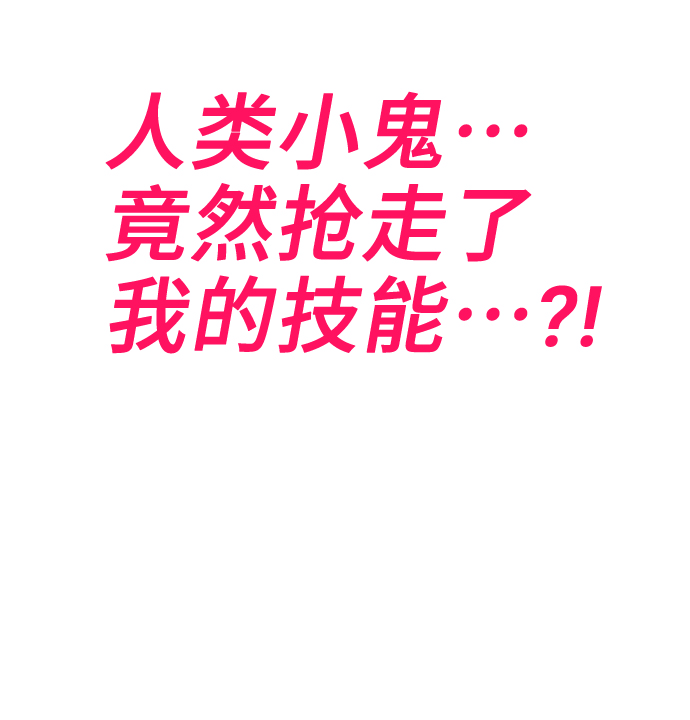第16话5