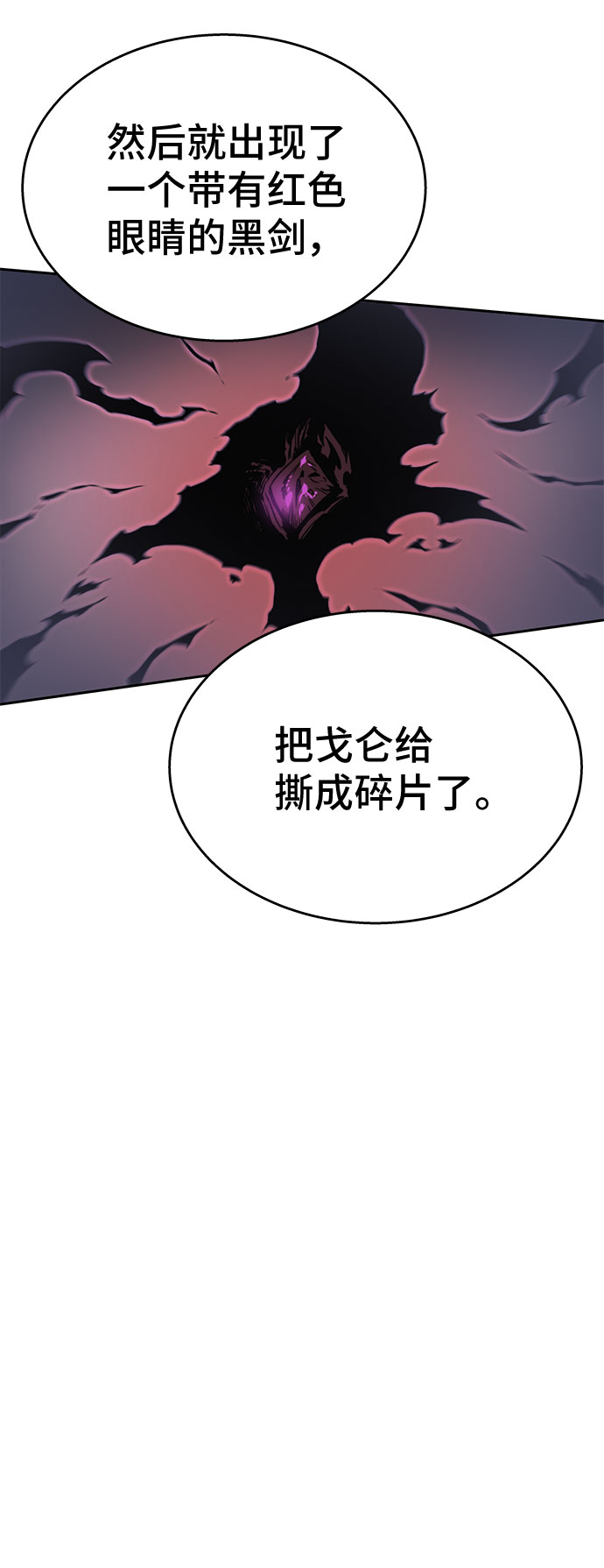 第33话51